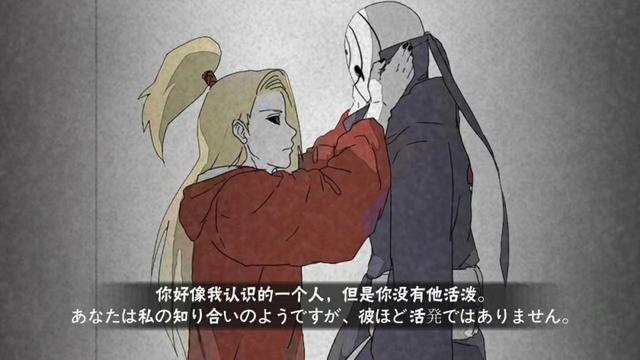 火影忍者鼬和鬼鲛联合奥义，网友自制奥义彩蛋