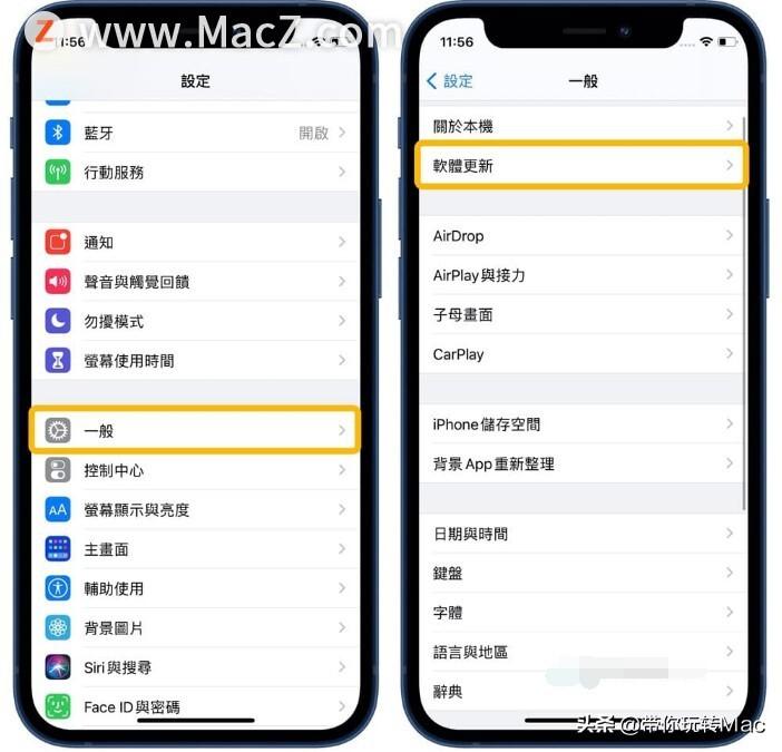 ios14.8下载了怎么不更新（iOS更新教程）