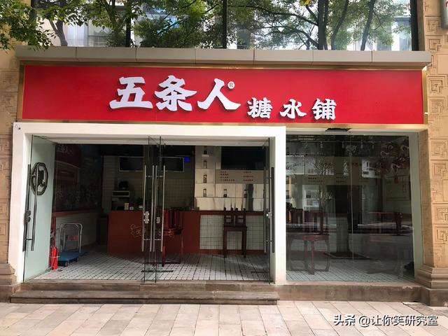 有趣的谐音店铺名字，有趣店名谐音（哈哈这是什么取名鬼才）