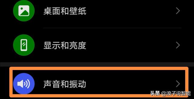 华为手机免打扰设置方法，华为手机怎样设置免打扰模式（你还在被华为手机打扰而烦恼吗）