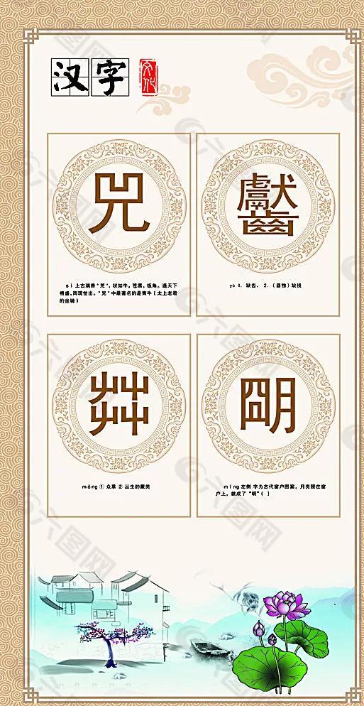 什么牛马是什么意思，牛马是什么梗（1145牛牪犇茻是什么意思）