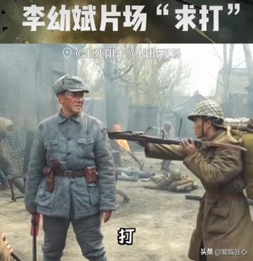 我的特一营演员表，我的特一营全体演员（63岁李幼斌再拍抗战片）