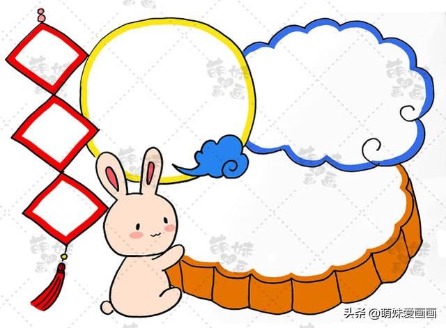中秋节手抄报短句，中秋手抄报内容佳句（一起学画简单又好看的中秋节手抄报）