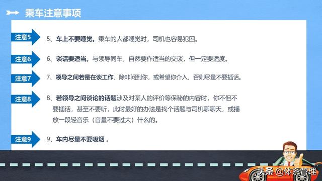 接待乘车礼仪，接待乘车礼仪规范（商务礼仪培训之乘车礼仪知识学习）