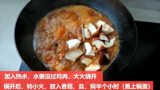 红烧鸡腿最好吃的黄焖鸡做法，两个鸡腿就能做一大盘黄焖鸡