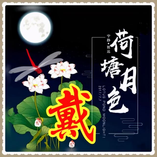 姓氏微信头像，姓氏头像（100张高清唯美的风景姓氏微信头像）