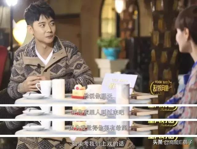 为什么叶璇名声这么差，叶璇这个人怎么样（上戏00级：除了郭京飞）