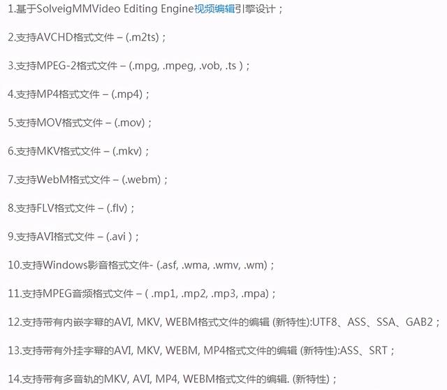 视频剪切合并软件，有什么软件可以剪辑并合并视频（超级好用的视频无损分割/合并神器）