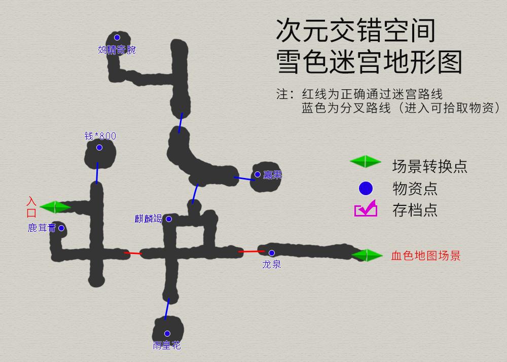 轩辕剑攻略(轩辕剑剑之源破解版)插图(42)