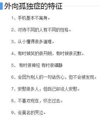 觉得很孤独很压抑心里不舒服，怀孕了心里总是很压抑很难受（让你摆脱心里的孤独感）