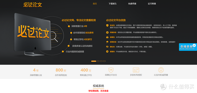 中国知网论文查询，如何在中国知网上查询和下载论文（试试这8个查重网站）