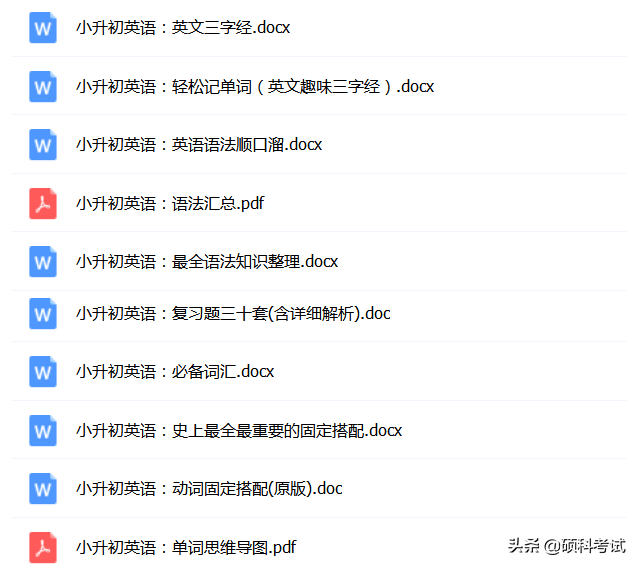 free反义词(kind的反义词英语)