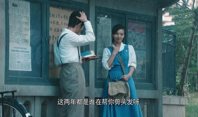 42岁陈好时隔6年重返荧幕！双马尾造型清纯，首次与黄晓明演夫妻