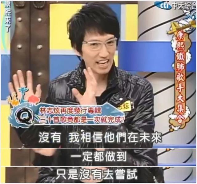 优客李林为什么解散，beyond三人发展情况（“老艺术家”林志炫的连环劈腿瓜）