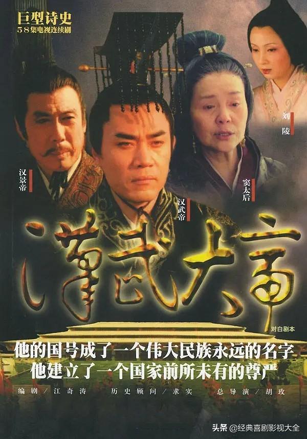 盘点：45部好看的电视剧，评分都破9，经典之作，你们都看过吗？