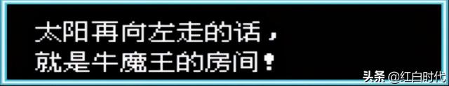 红白金丹有效吗，红白金丹（解锁红白机《西游记世界》里的秘密）