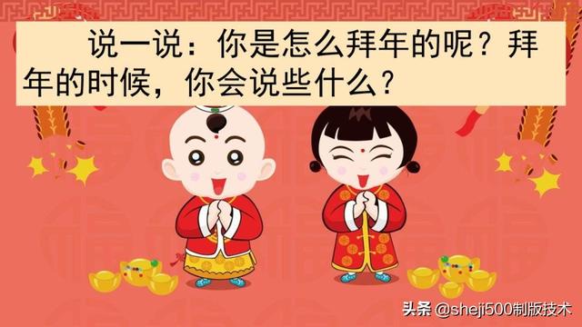 胶枣是什么东西，黑胶枣是什么枣（部编语文六年级下册第1课《北京的春节》图文讲解）