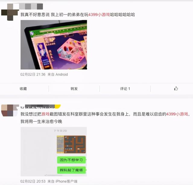 4399玩不了，4399游戏网页打不开的解决方法（消失的4399小游戏）