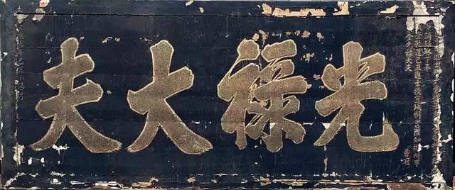 少年胸怀大志宗悫，宗悫的形象（南朝宋名将——宗悫）