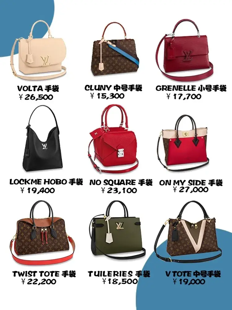 lv包包图片(lv女包图片及价格)