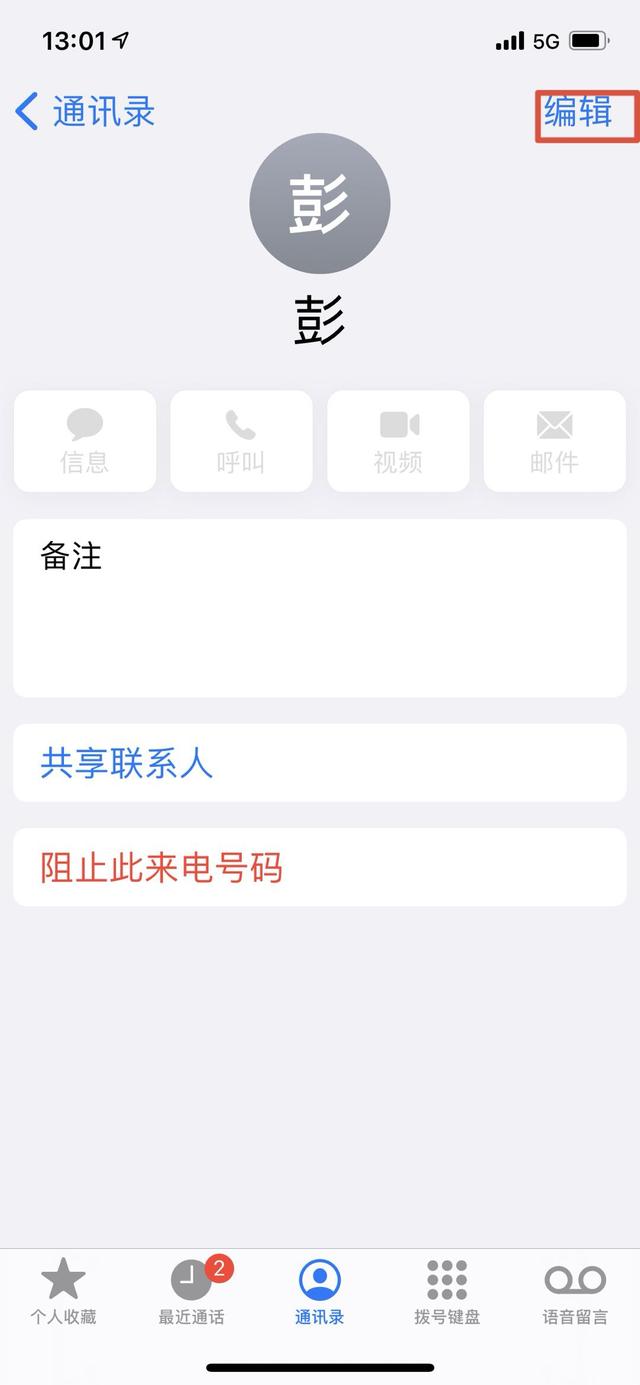 手机如何查询阴历日期，手机怎么看阴历日期（手机设置农历生日提醒）