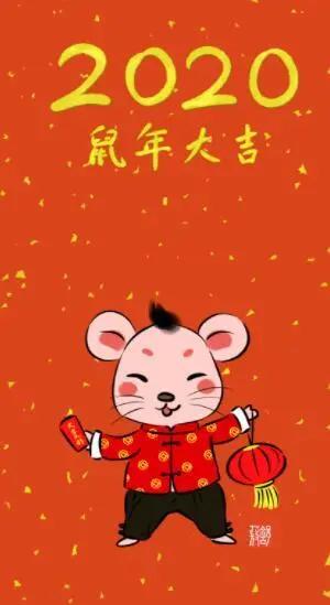 鼠年吉祥话祝福语,鼠年吉祥话祝福语简短(2020年鼠年谐音祝福语) 鼠年吉祥话祝福语,鼠年吉祥话祝福语简短(2020年鼠年谐音祝福语)