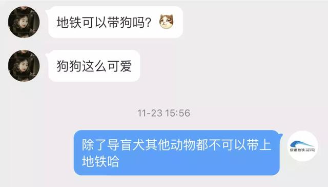 地铁上可以吃东西吗，地铁可以带吃的进去么（为什么地铁上不能吃东西）