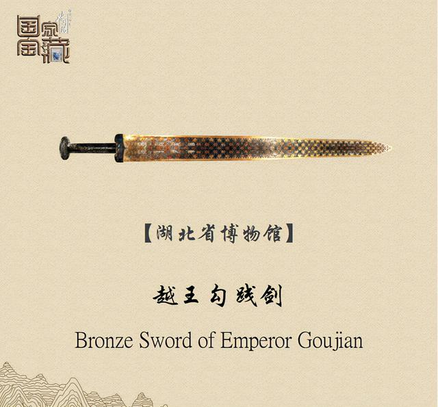 伏八是什么，伏八是什么cp（凝结中国古工匠最高智慧）