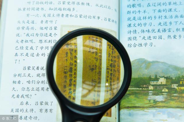 为是其智弗若与为的意思，为是其智弗若与的为是什么意思（第一单元知识要点）