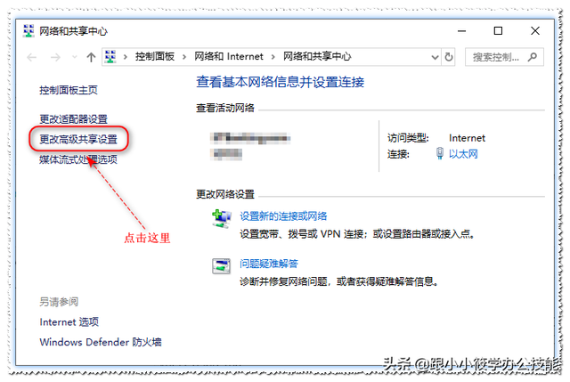 设置共享文件夹，如何在局域网建立共享文件夹（其它电脑可直接访问共享的文件）