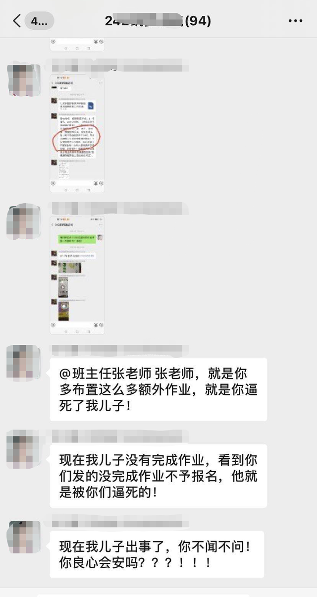 湖南新化校园惨案，命案十三宗之灭门案的真实案例（暑假作业没写完无法报名酿成悲剧）