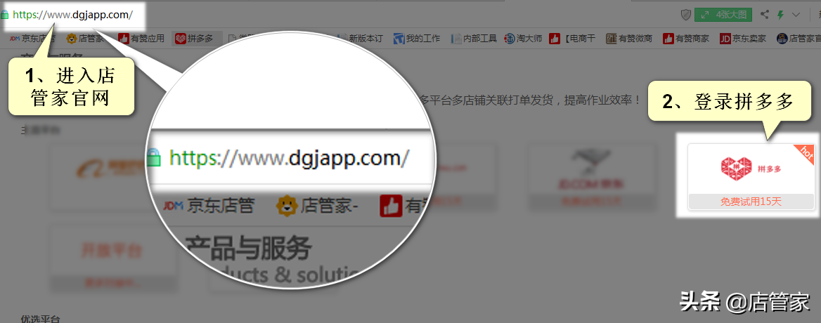 拼多多打单软件(拼多多商家版怎么打印快递单)