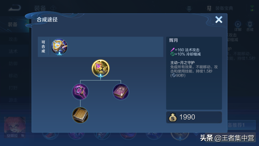 什么英雄克诸葛亮(王者荣耀solo最强英雄)
