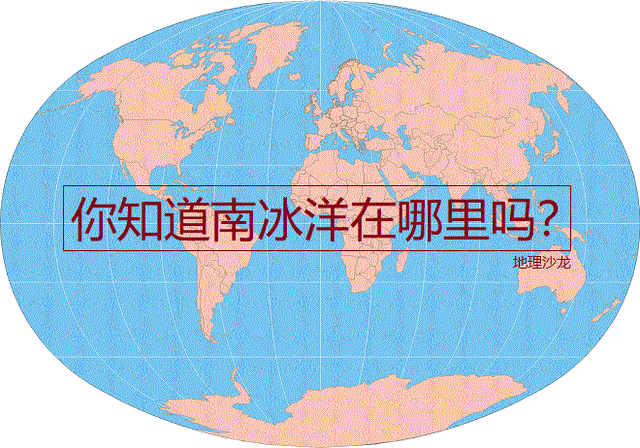 四大洋面积最小，四大洋面积最小的是哪一个（除了太平洋、大西洋、印度洋和北冰洋外）