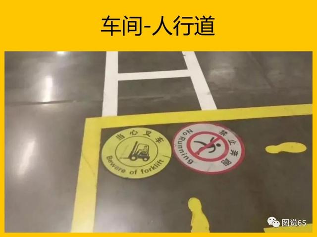 5s管理内容和标准图片，5s管理内容和标准是怎样的（日本5S管理案例<高清大图>）