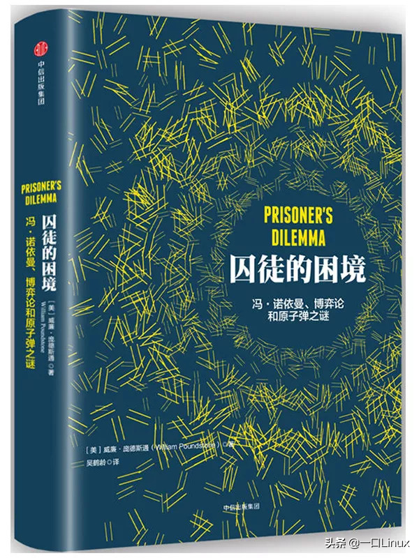 现代计算机之父，计算机之父有几个（图灵、冯诺依曼谁才配得上计算机之父）