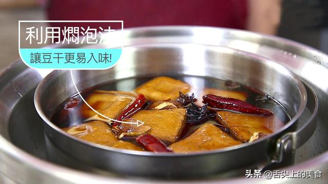苏式卤汁豆干怎么做 苏式卤汁豆干怎么做好吃，苏式卤汁豆干怎么做（好吃的秘诀在这里）