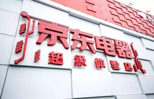 买家电维修文案 买家电=上京东 原来这条广告词有这么多含义