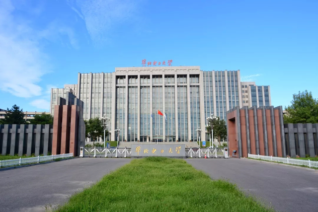 华北电力大学录取分数线，2022年华北电力大学（华北电力大学近三年各省录取分数汇总）