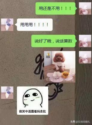 如此调戏男友的“神套路”，保证他招架不住!