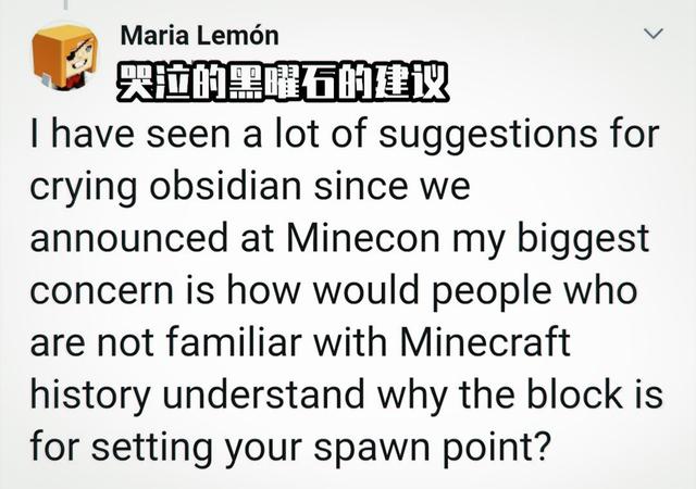 我的世界黑曜石，我的世界生成黑曜石指令（mc搁浅的“重生”计划）