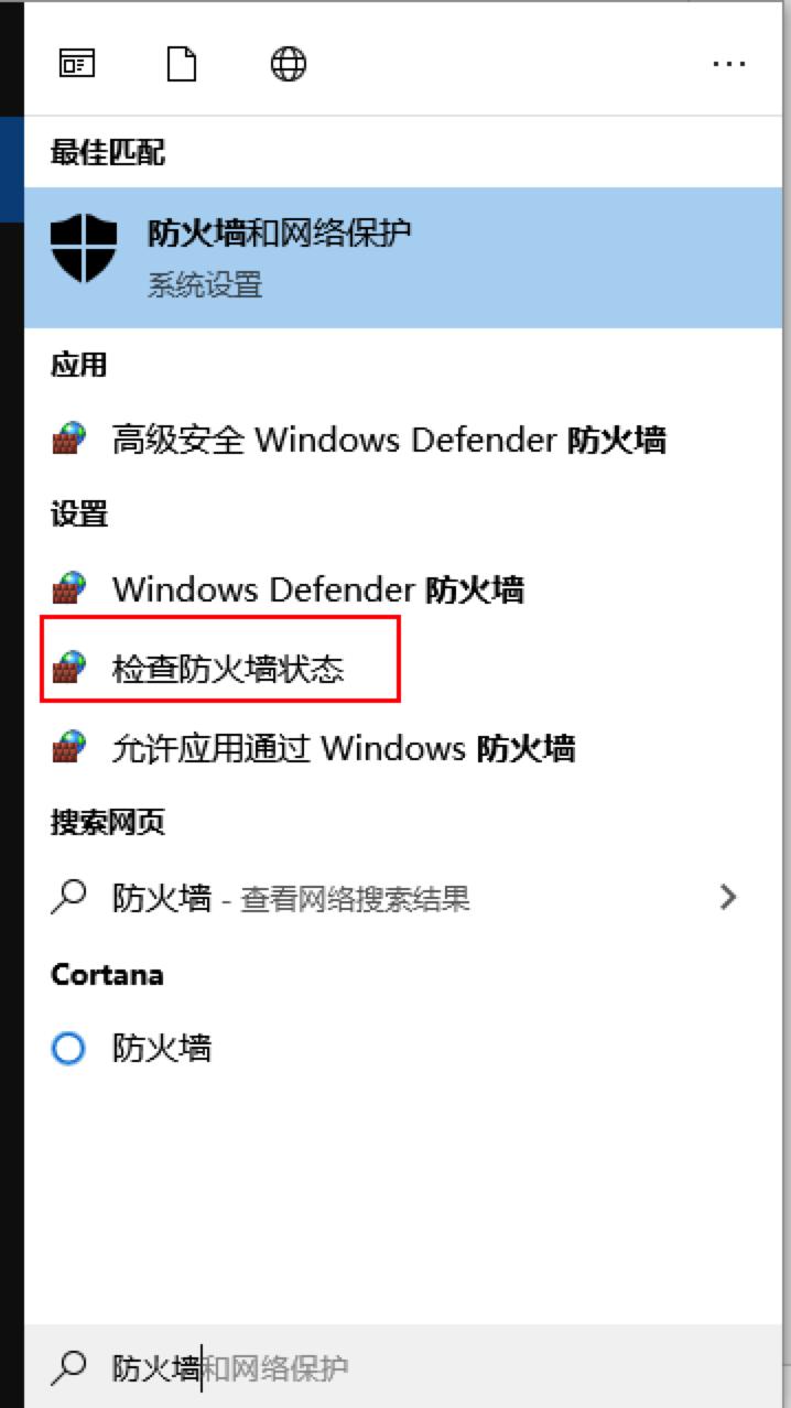 win10禁止软件联网不用防火墙（win10禁止软件联网管理）