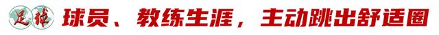 上港魏来郑浩乾，我们有理由期待谢晖回归