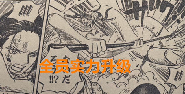 海贼王卡里布是被谁打败的，海贼王卡里布是被谁打败的漫画（罗宾秒变翼龙打败了玛丽亚）