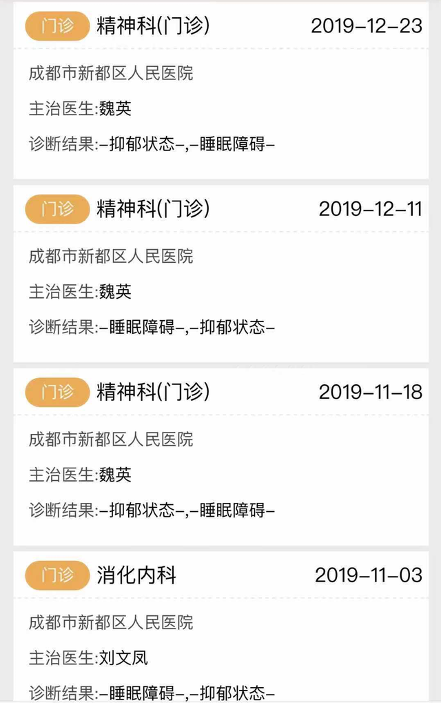 分期乐是什么平台，分期乐是什么支付机构（分期乐——百亿元级互金平台质疑声中的长成）