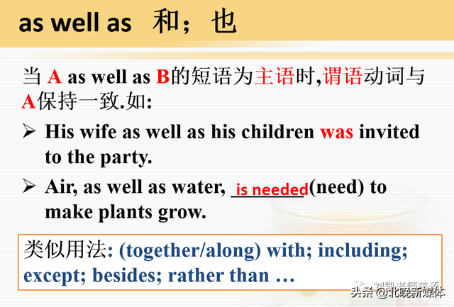 sally什么意思，Sally人名是什么意思（随身课本送给大家人教版英语选修七Unit）