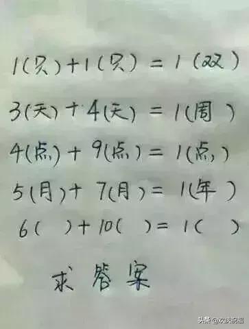 脑筋急转弯图片，脑筋急转弯及答案高智商（答对6道的一定智商很高哦）