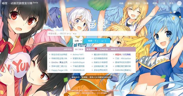 Ctrl+F 万能的搜索引擎，Ctrl+F（各种资源搜索引擎）