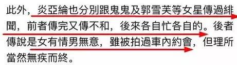 二次元女生正能量不良头像，二次元不良病娇图——【鬼鬼】♡微信（劈腿3男、亲密照和私密对话曝光）