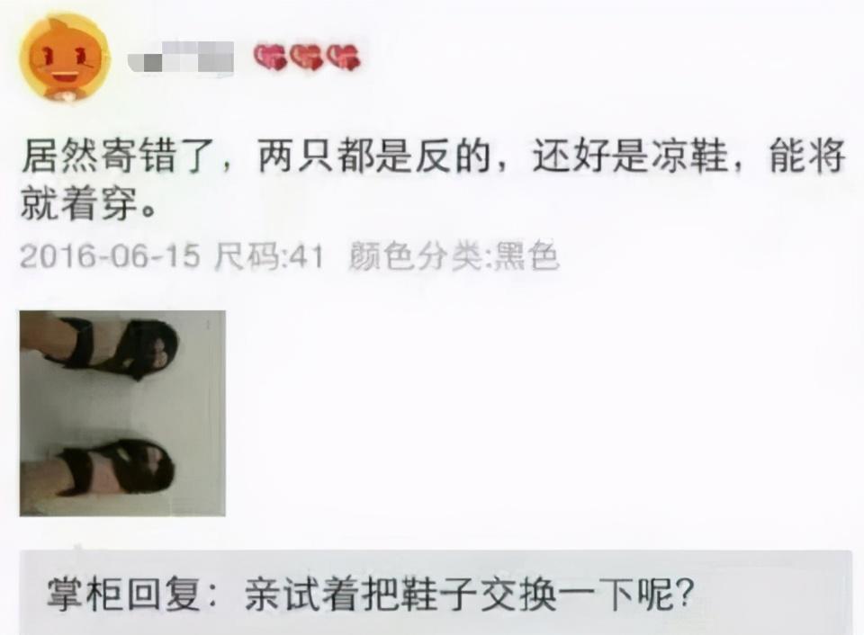 淘宝买家秀(淘宝很黄的店铺)